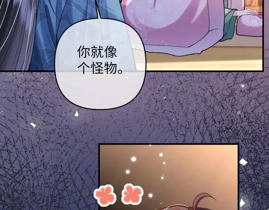 第36话 准备和你一起睡觉49