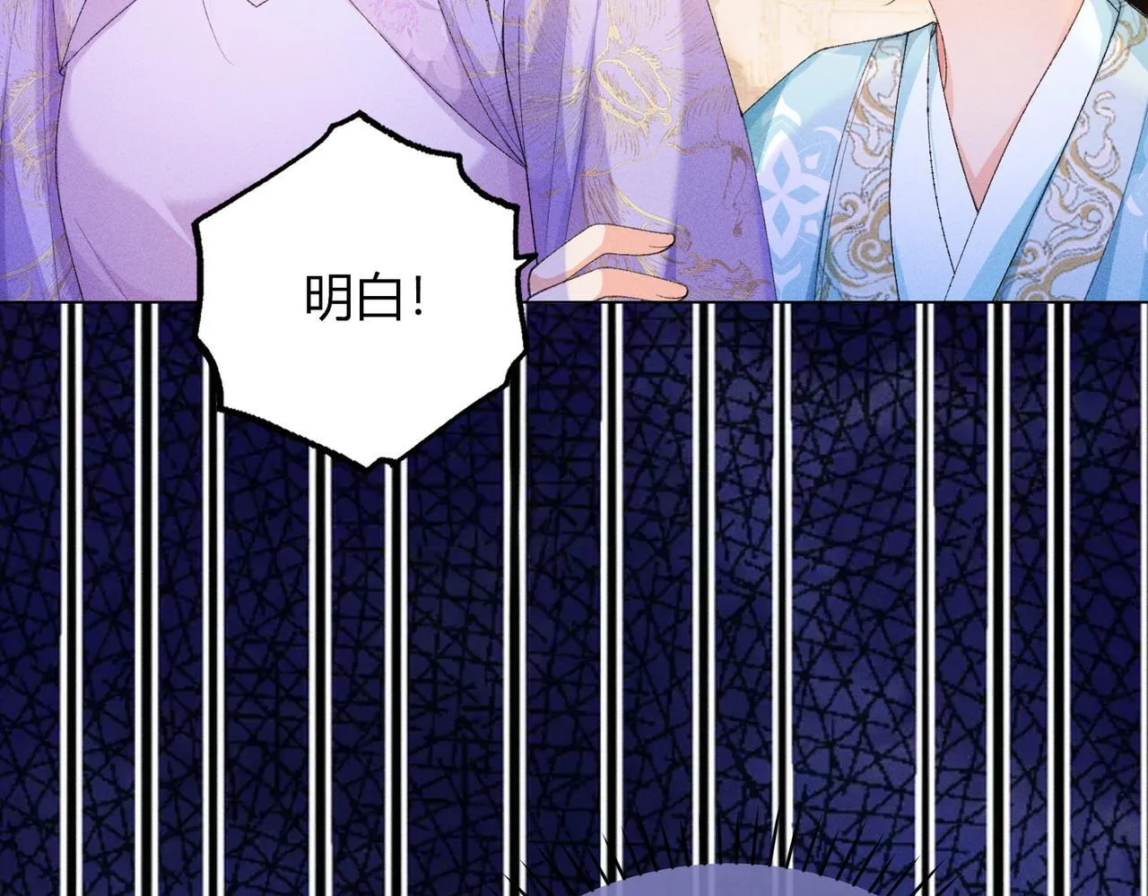 第11话 反派竟被我投喂？41