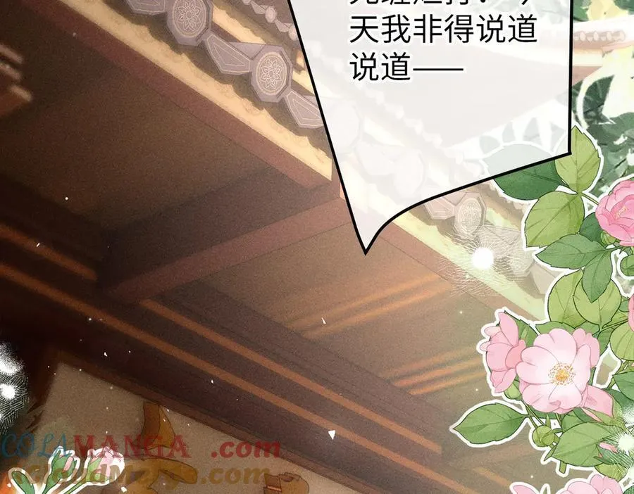 第39话 烧血之术12