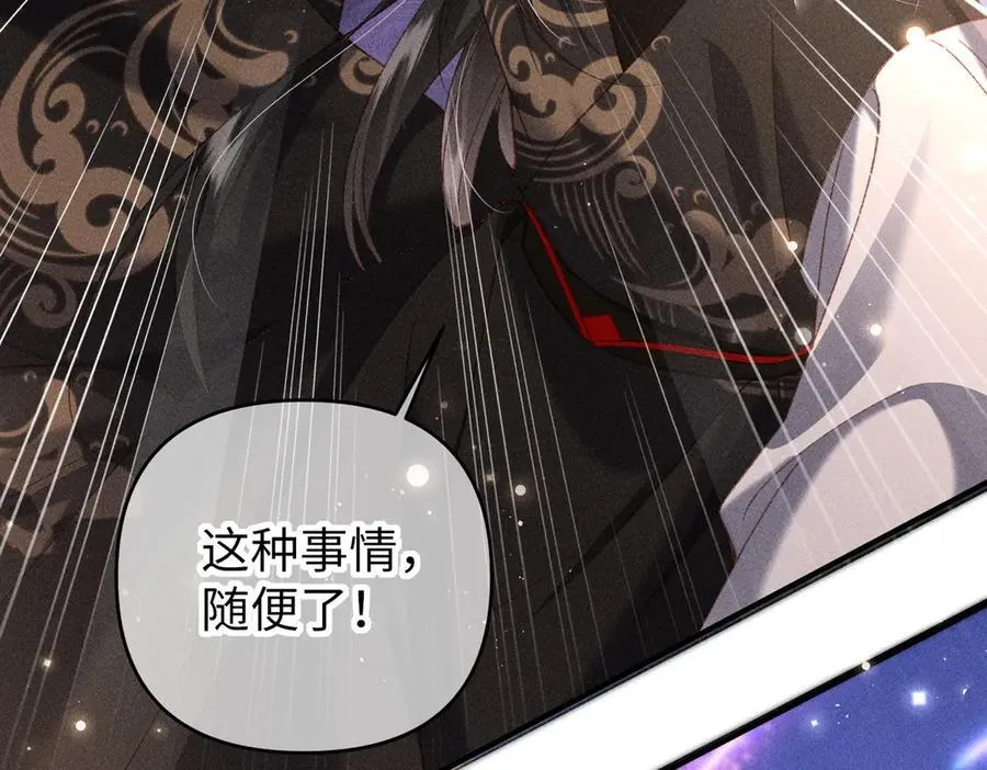 特别篇：魔影仙踪（尾声）66