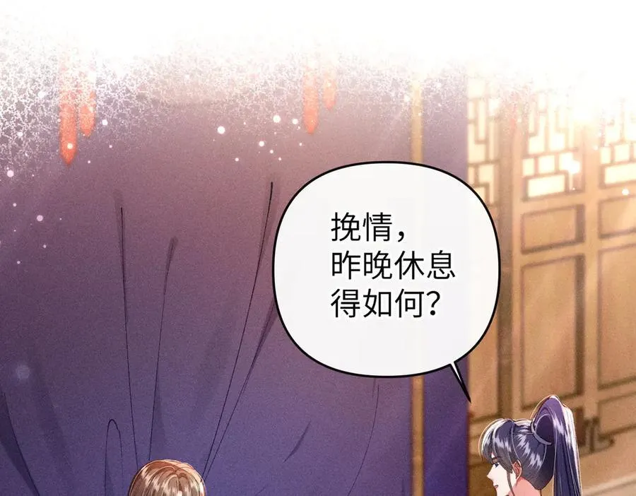 第28话 脸红心跳，紧张时间到4