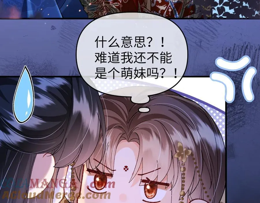 第36话 准备和你一起睡觉6