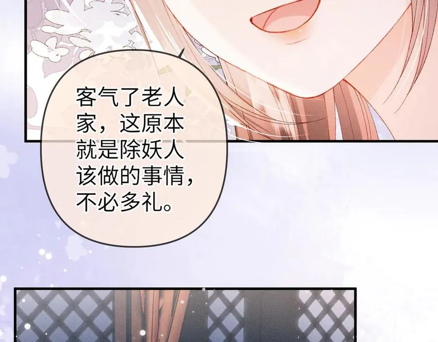 第30话16