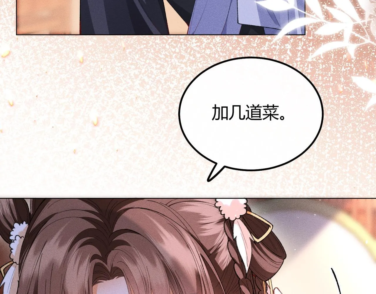 第14话 画皮鬼来袭60