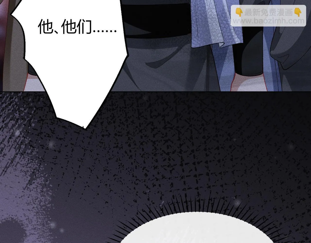 第14话 画皮鬼来袭77