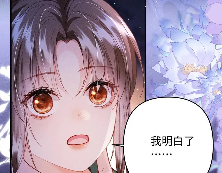 第38话29