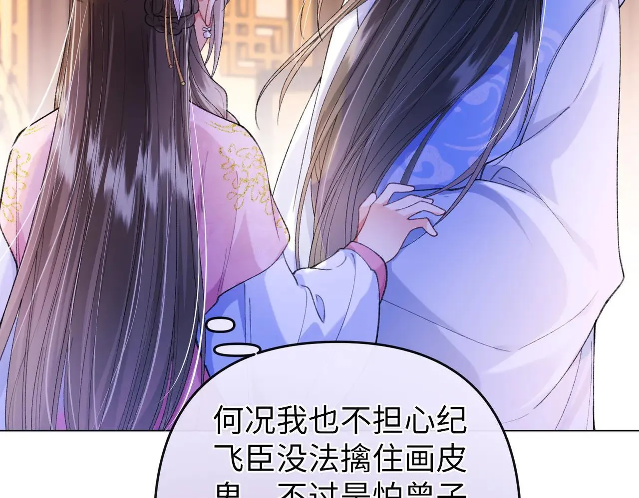 第21话42