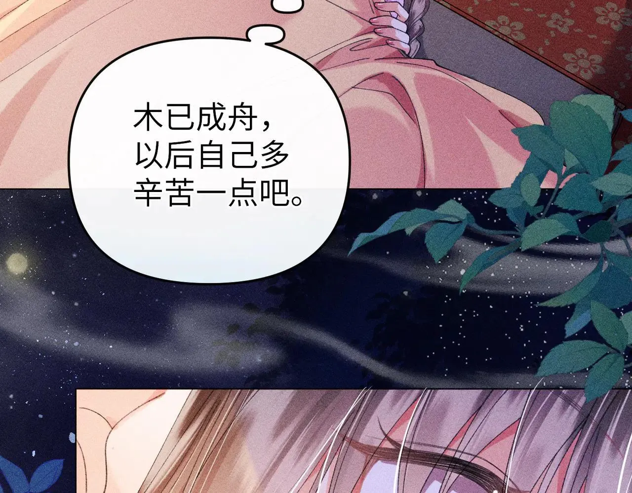 第21话45