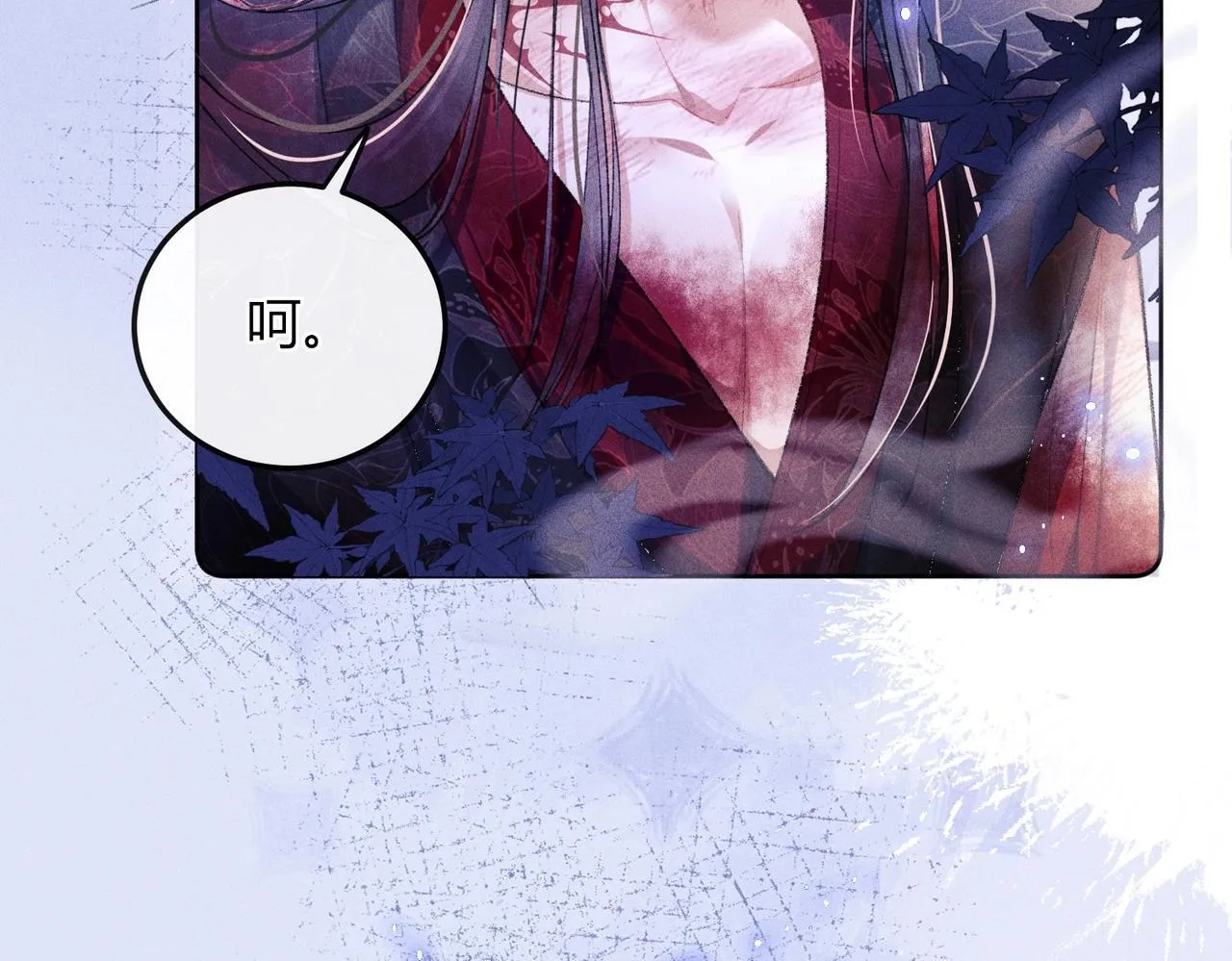 第3话 被反派给装到了！18