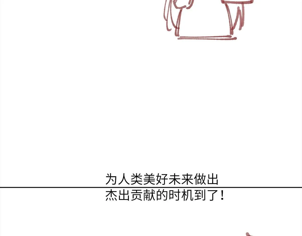 第1话 穿成绿茶女配122