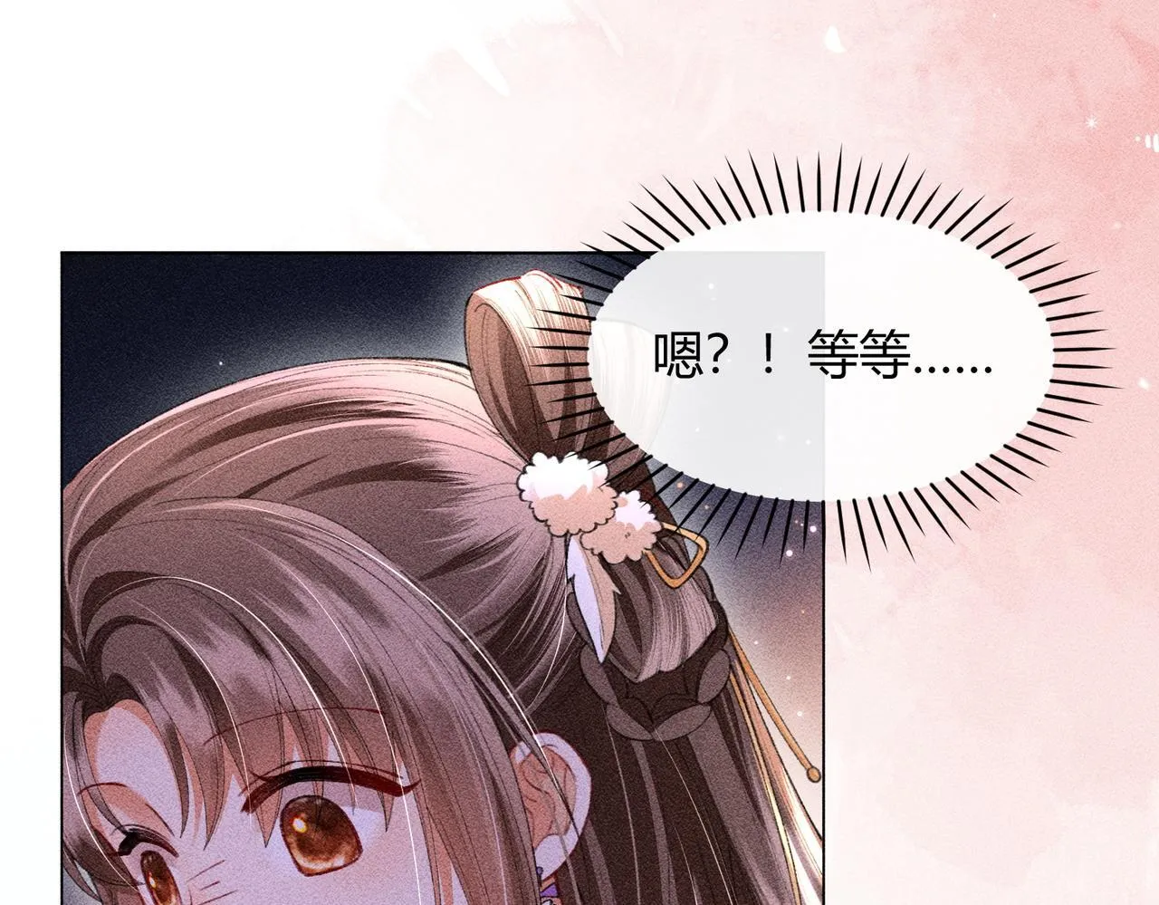 第12话 表白反派被抓包！53