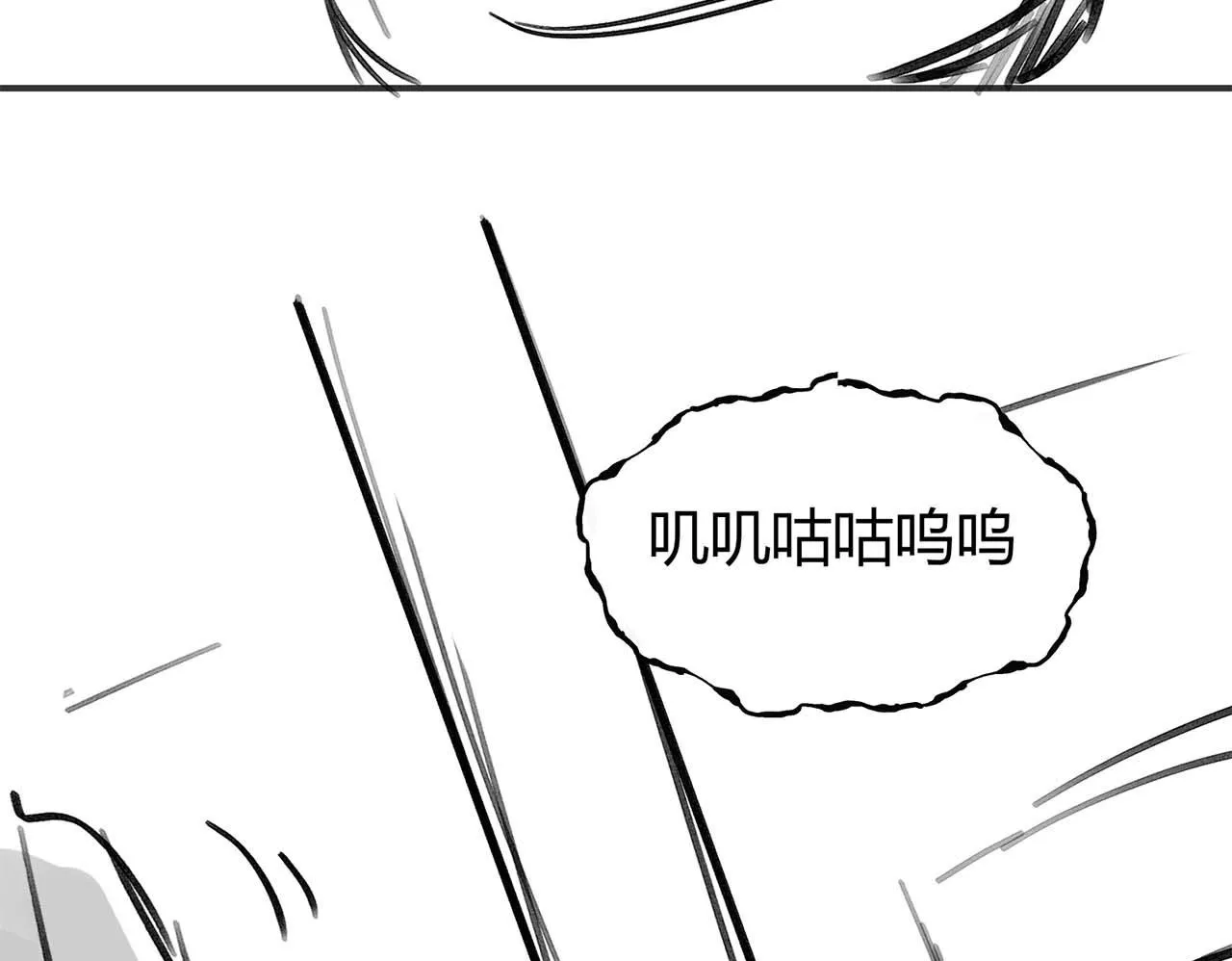 第6话 下棋困住反派107