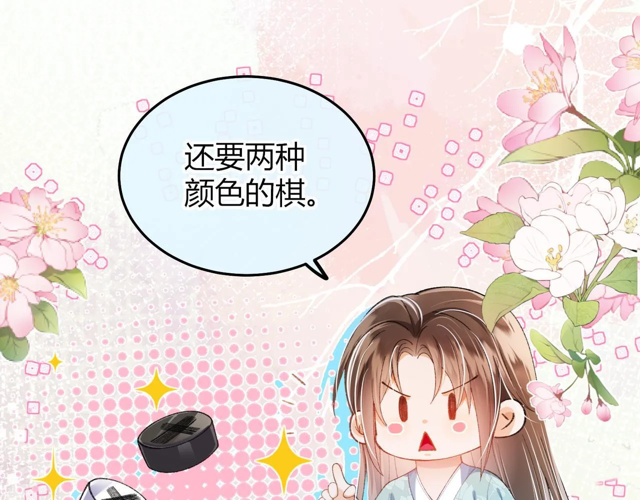 第9话 夜袭21