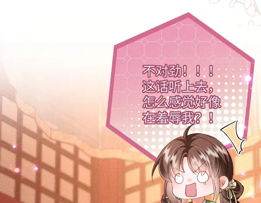 第48话 假扮花魁50