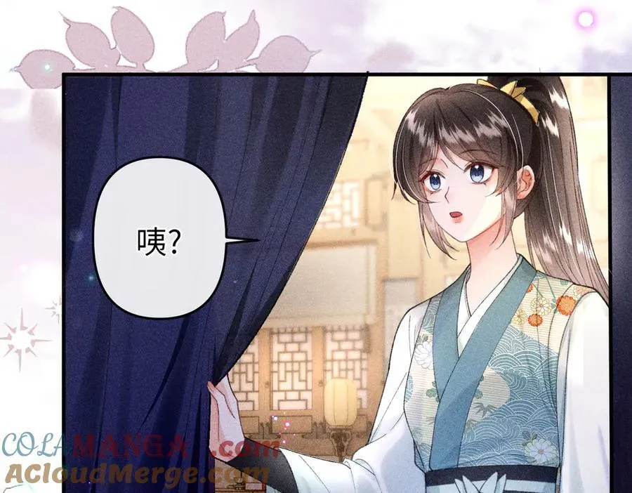 第28话 脸红心跳，紧张时间到54