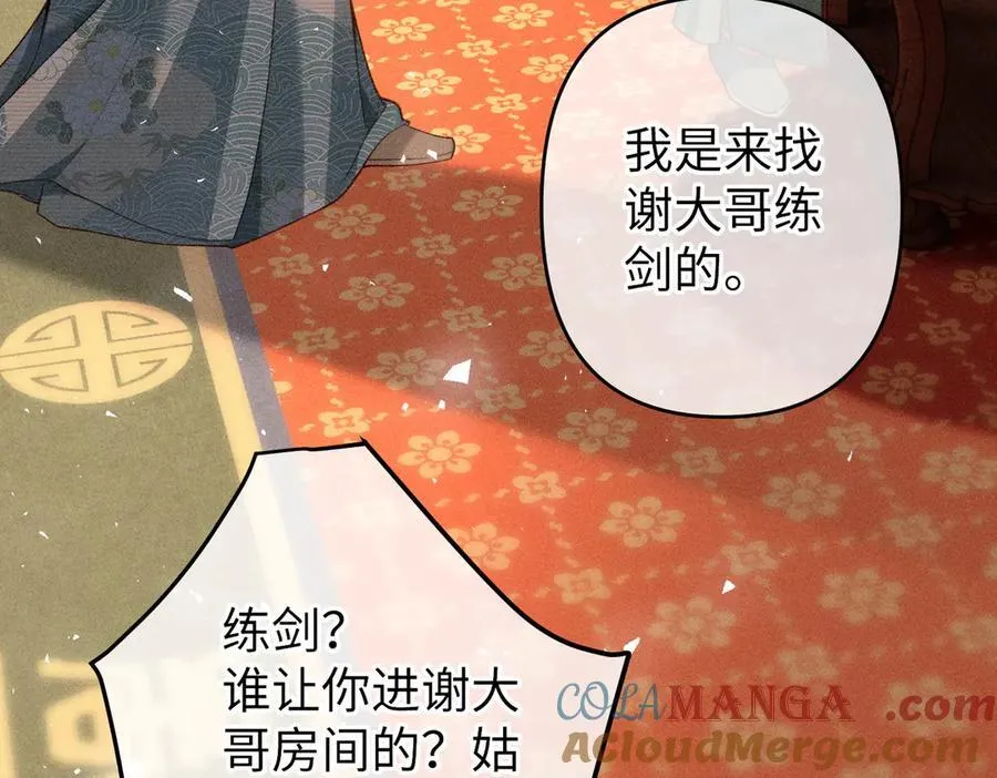 第39话 烧血之术6