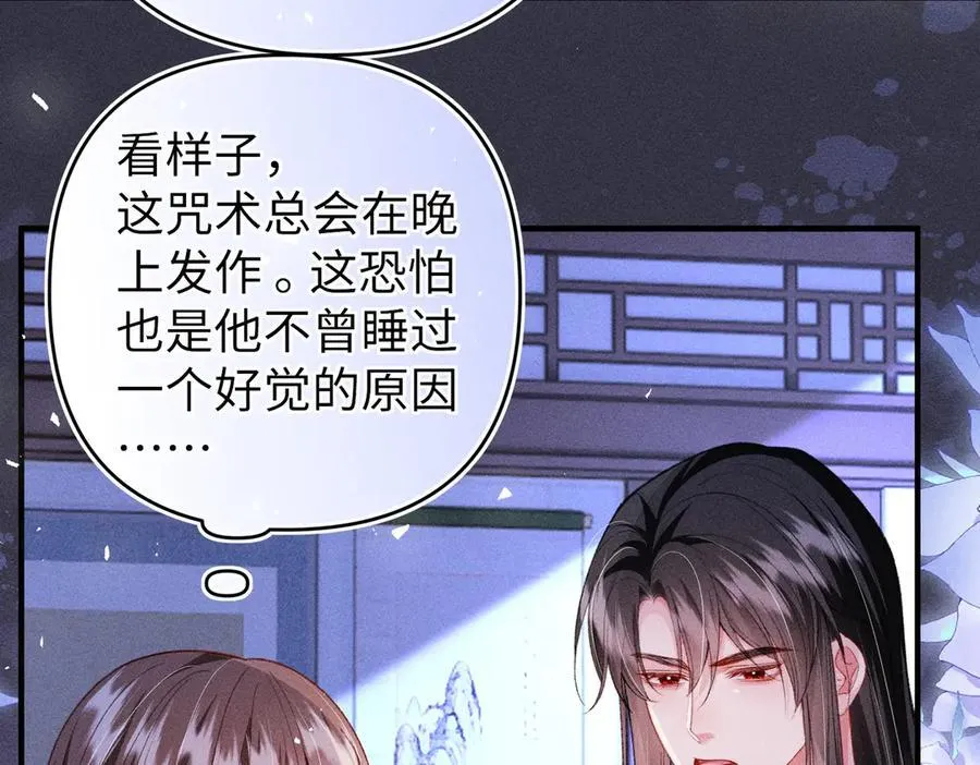 第38话25