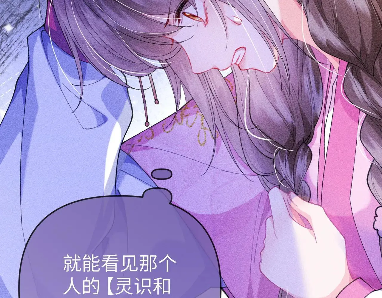 第22话69