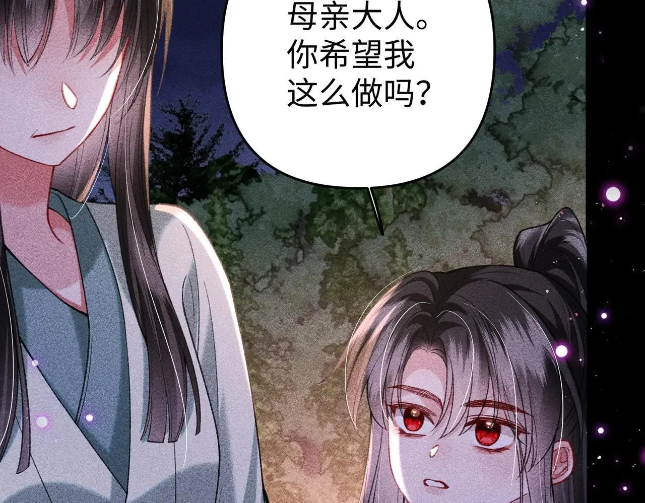 第43话 交给我50