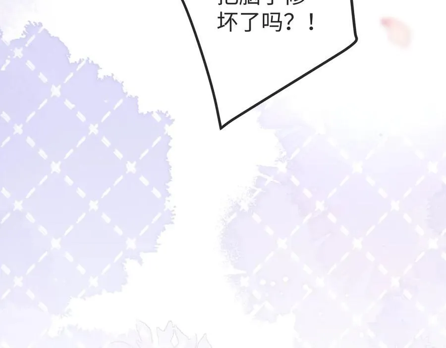 第35话 陪我回马车休息76