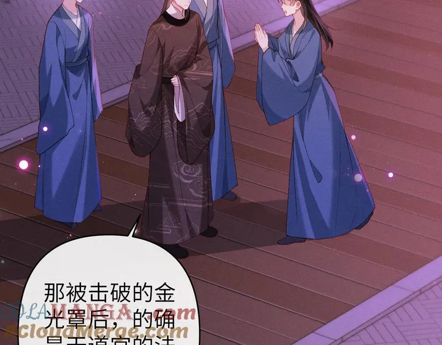第45话 我粘着你？30