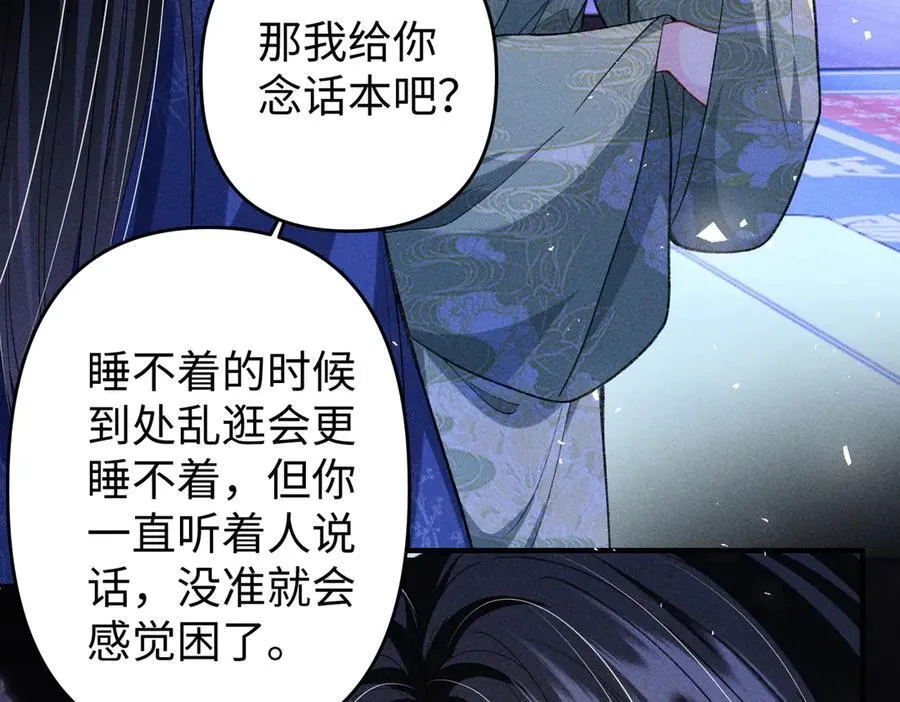 第38话32