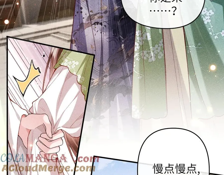 第46话 新女配+112