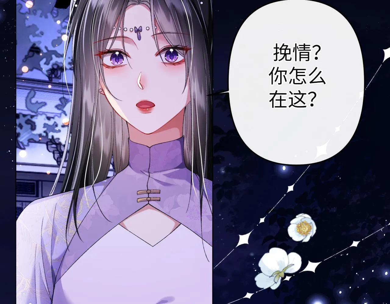 第17话 反派和女主暧昧？65