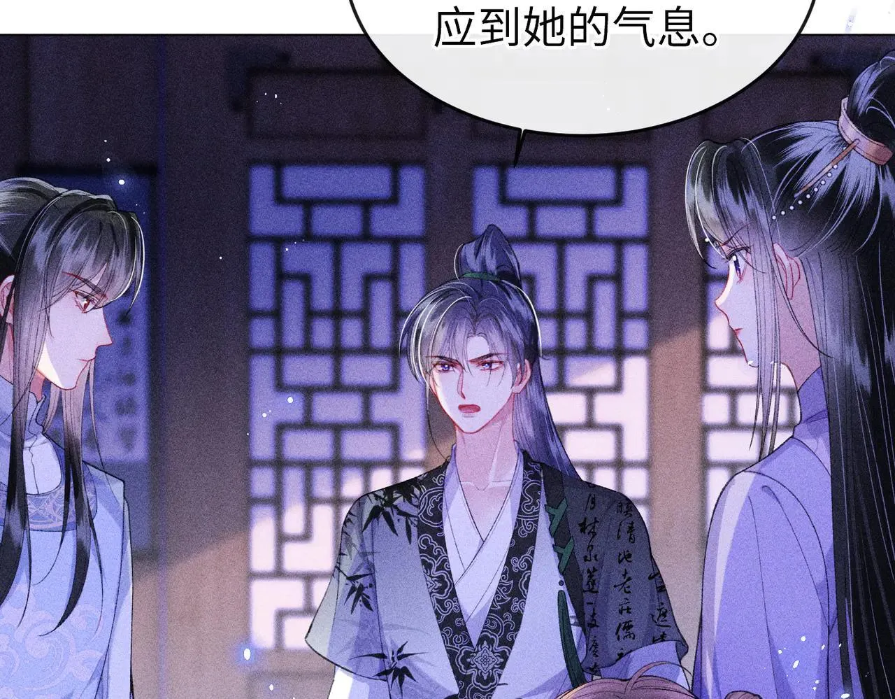 第20话 谢大哥，你想降妖除魔吗？70