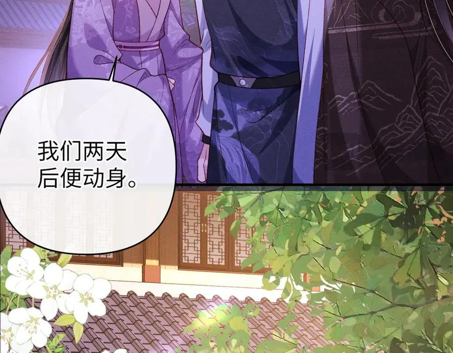 第45话37