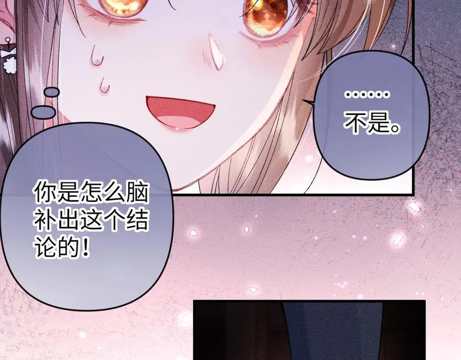 第25话 我们公平竞争65