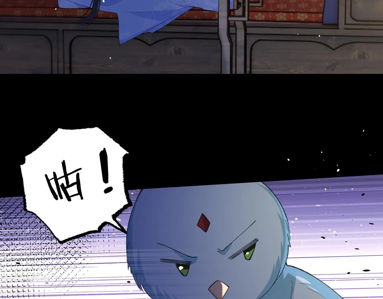 第14话 画皮鬼来袭44