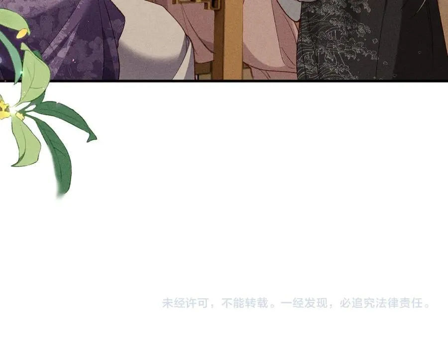 特别篇：魔影仙踪（尾声）109