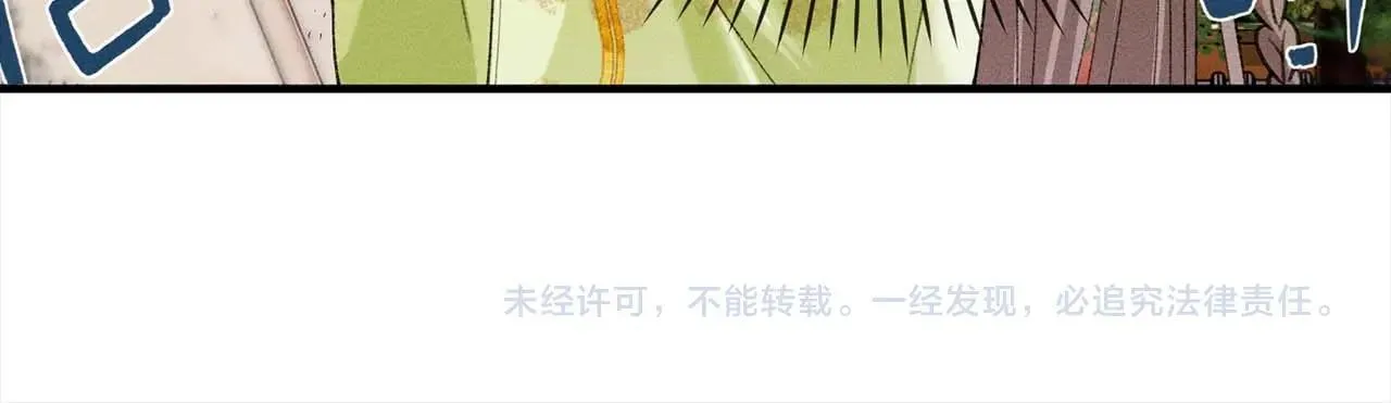第5话 反派和男主拜把子了？135