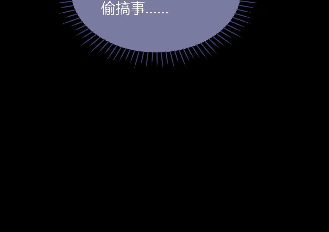 第14话 画皮鬼来袭17
