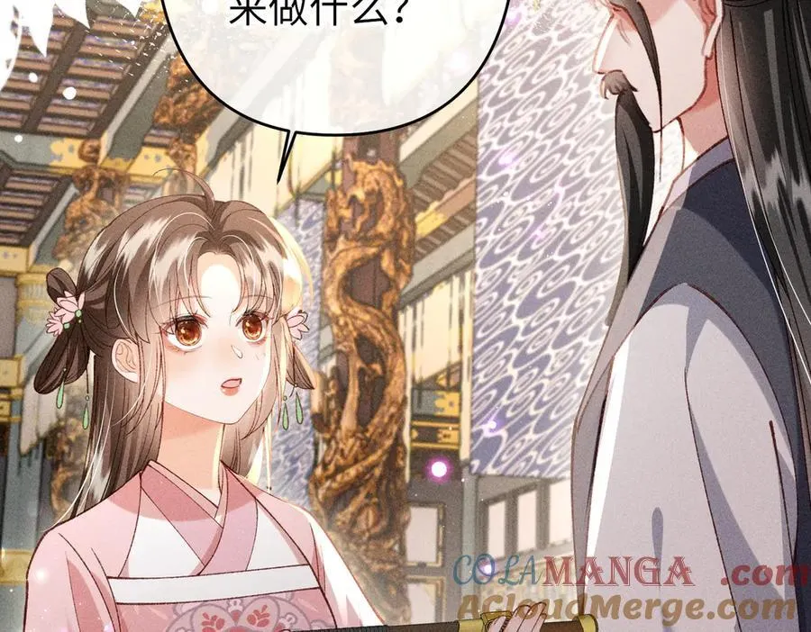 特别篇：魔影仙踪（尾声）20