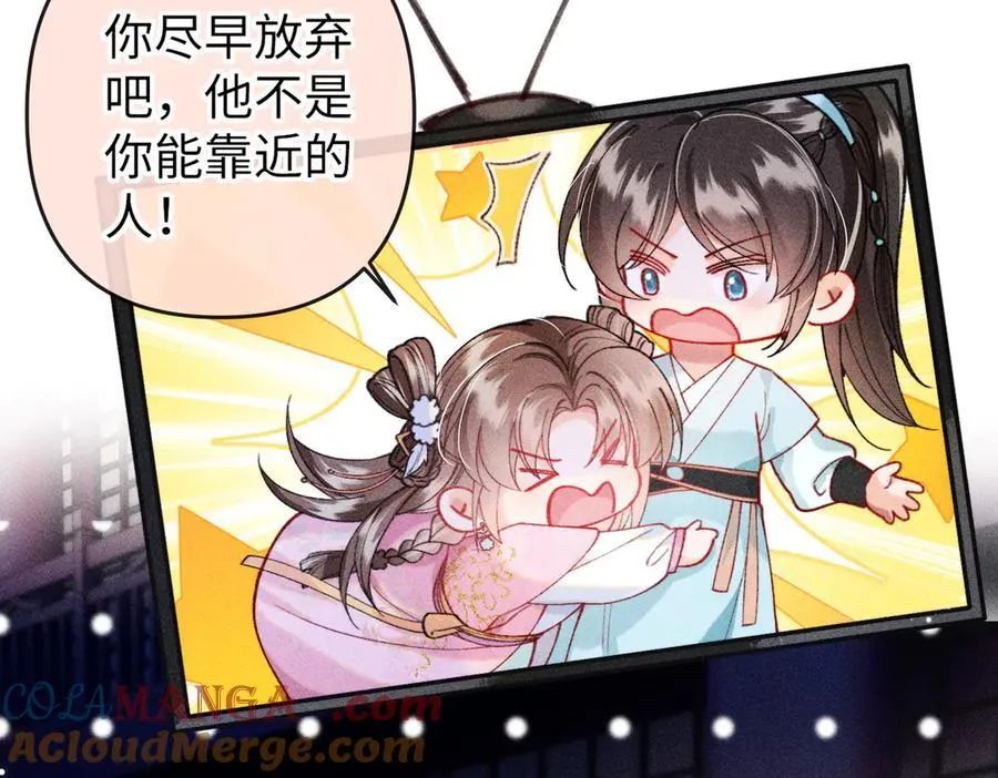 第26话 真是莫名令人感到烦躁啊6