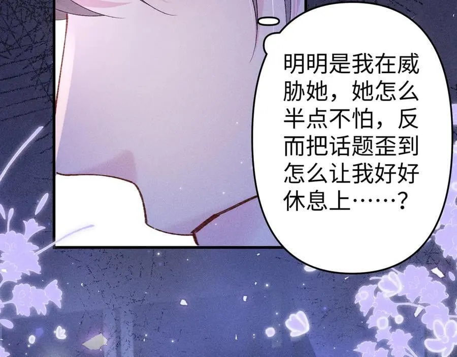 第38话 难以解释的误会35
