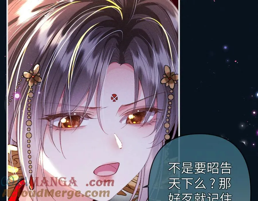 第34话 向她道歉30