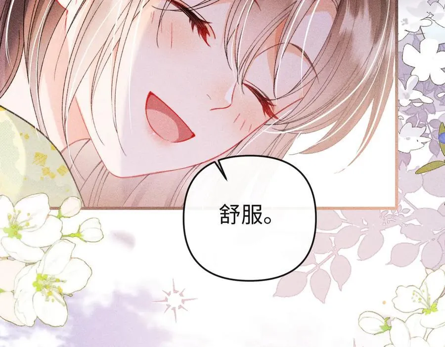 第26话 真是莫名令人感到烦躁啊68