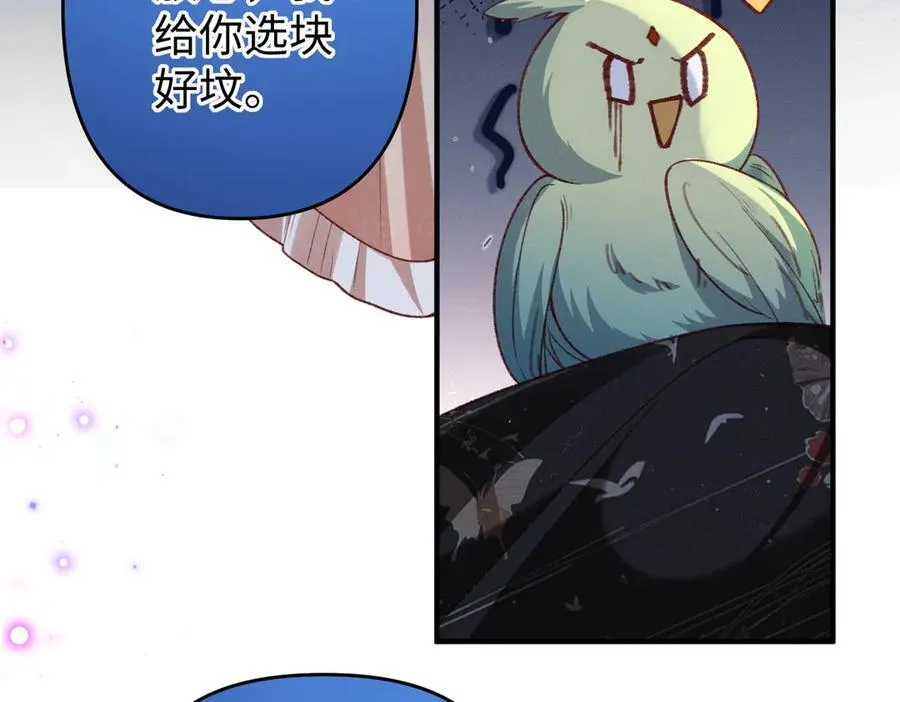 第44话 灵火失控71