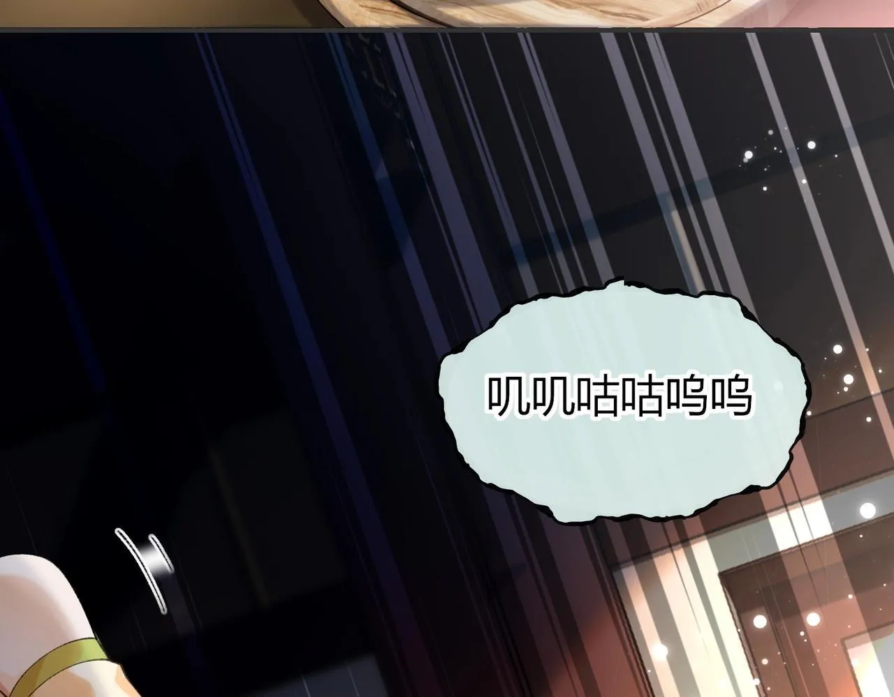 第7话 把反派的灵宠炖汤52