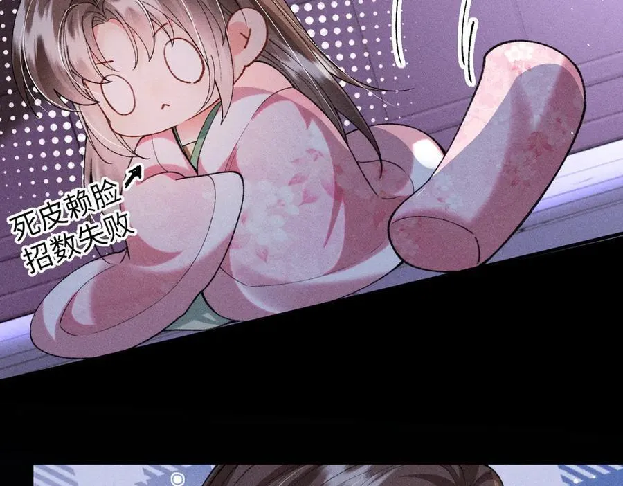 第36话 准备和你一起睡觉62