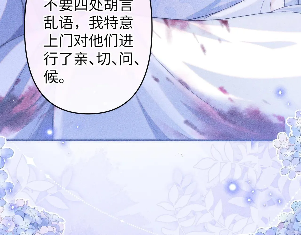 第25话26