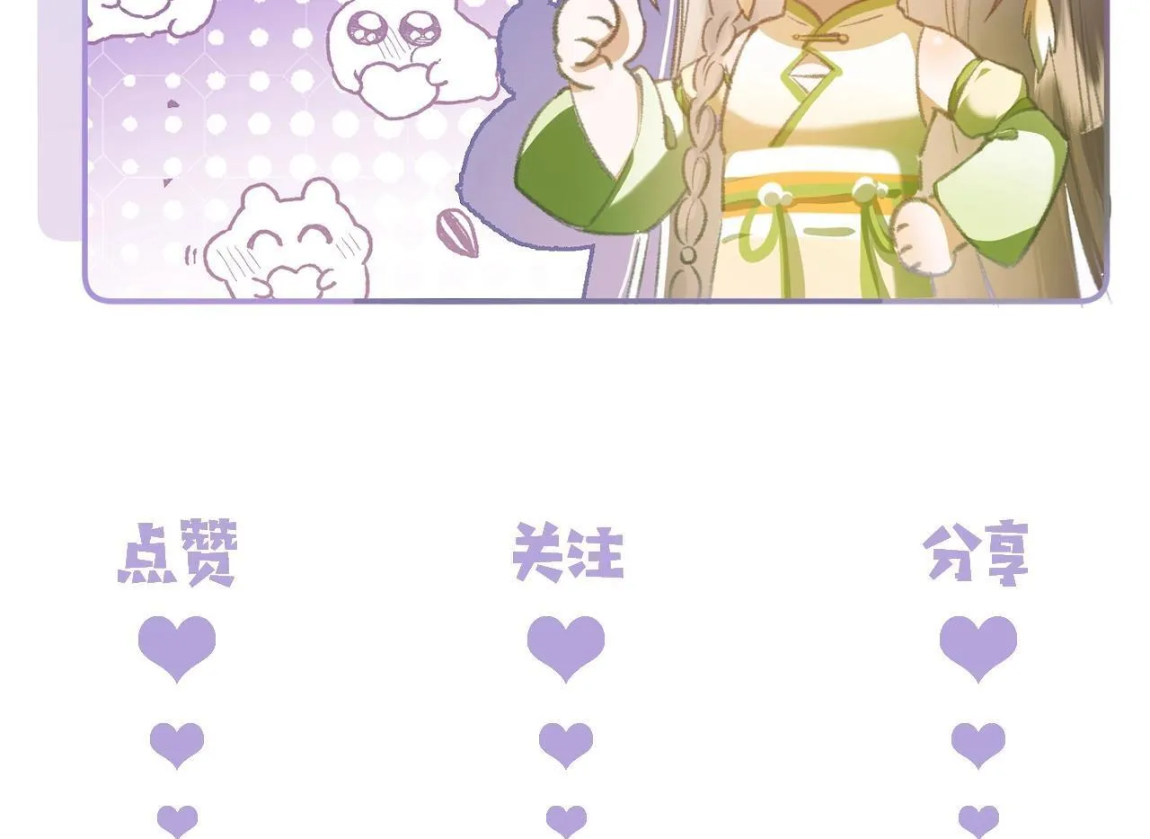 第3话 被反派给装到了！150