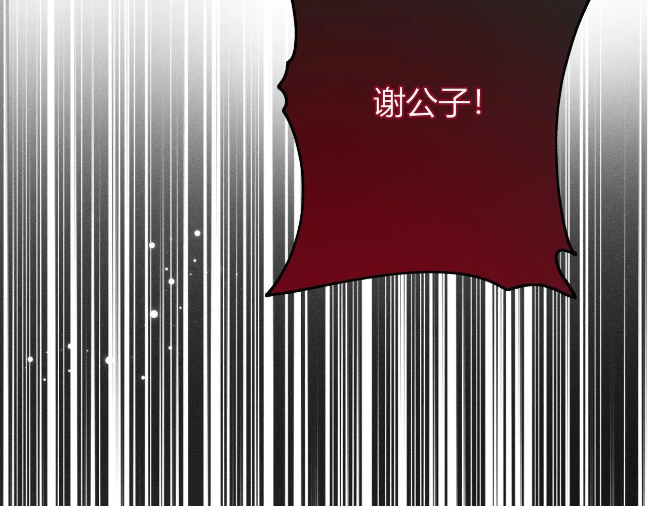 第15话 反派来救火97