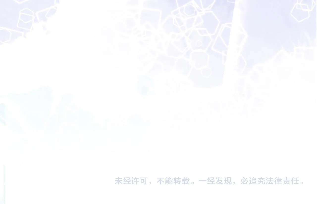 第13话 我逼婚他？纯属造谣！109
