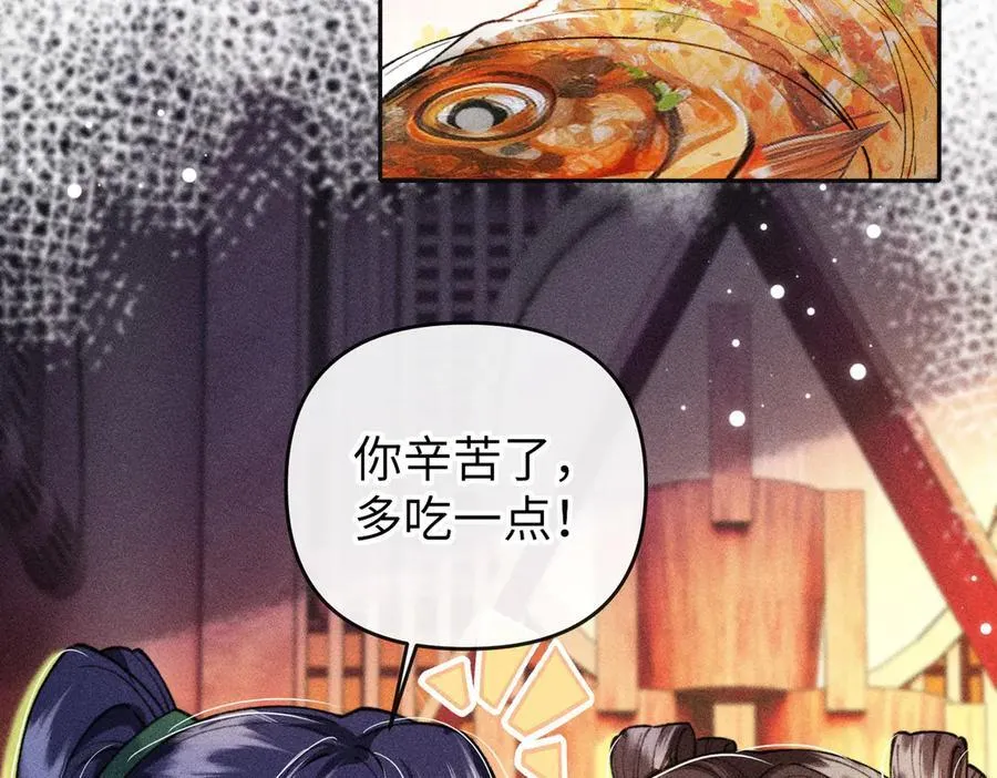 第26话 真是莫名令人感到烦躁啊20