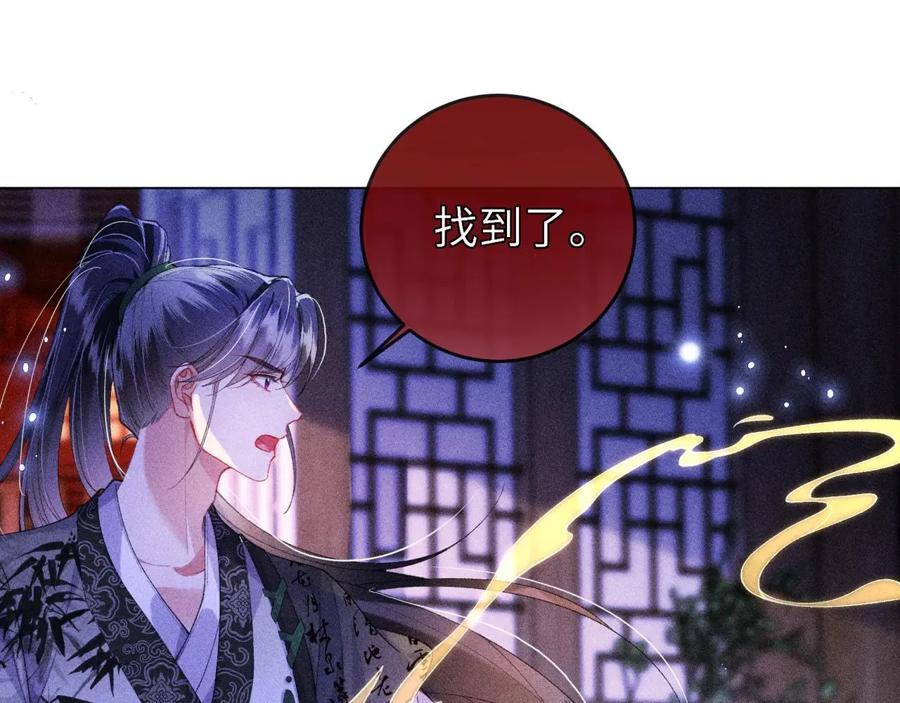 第20话 谢大哥，你想降妖除魔吗？68