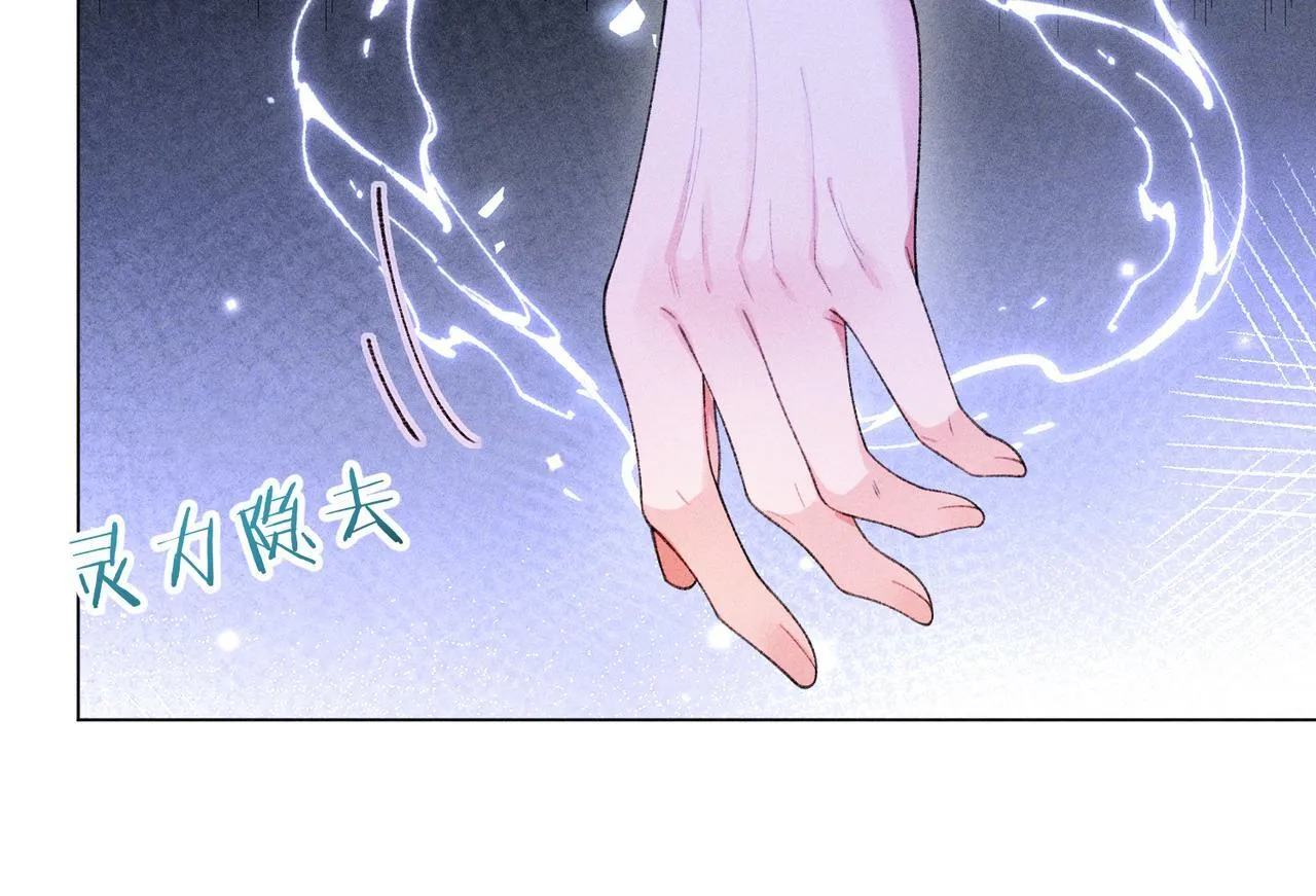第15话 反派来救火88